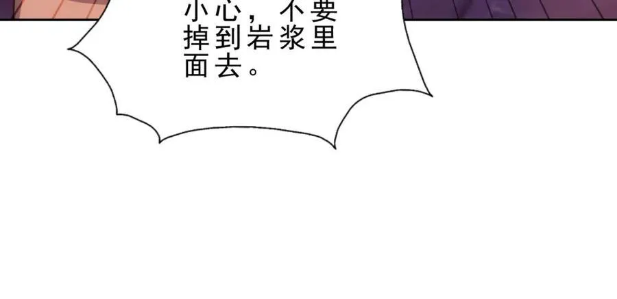 第296话 勇字的核心53