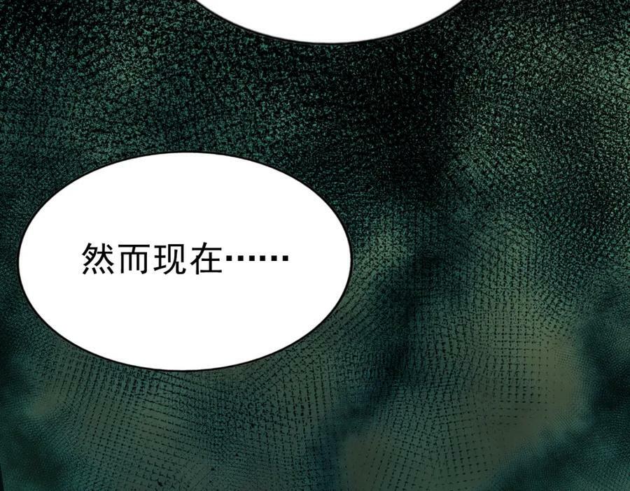 第230话 救出云舞师姐！131