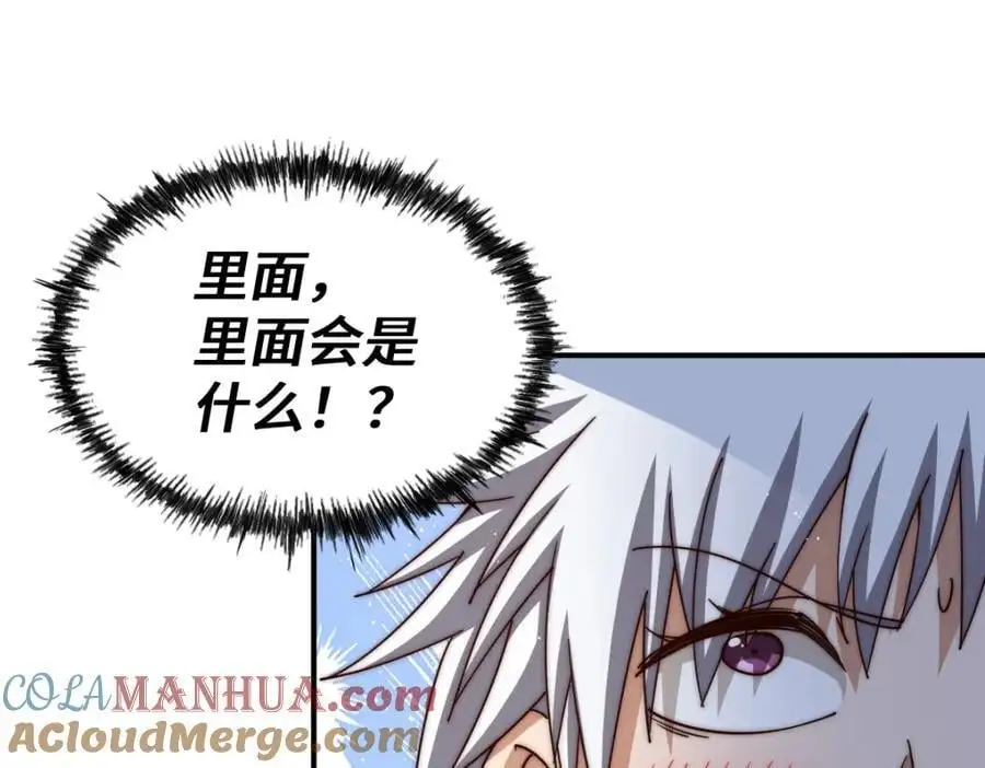 第267话 填坑116