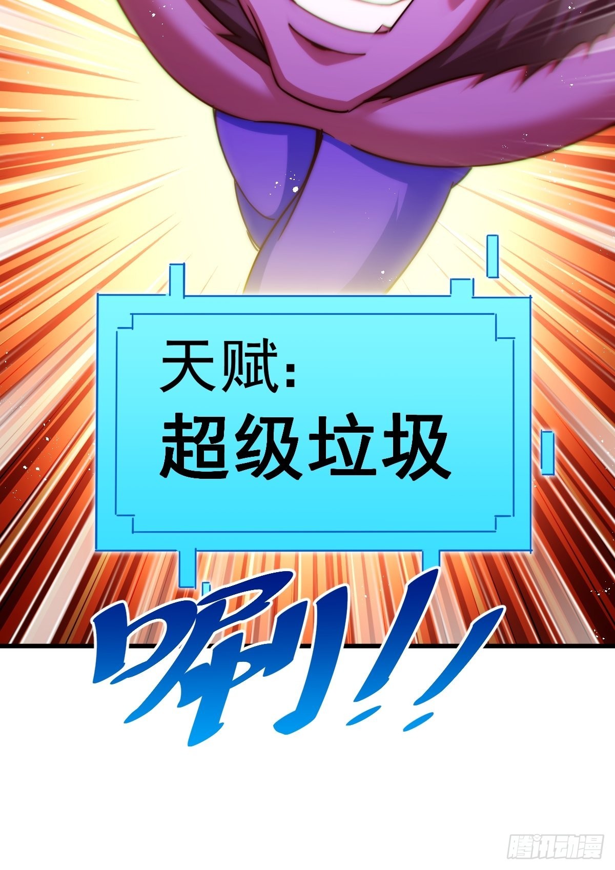 第124话 钟青的实力77