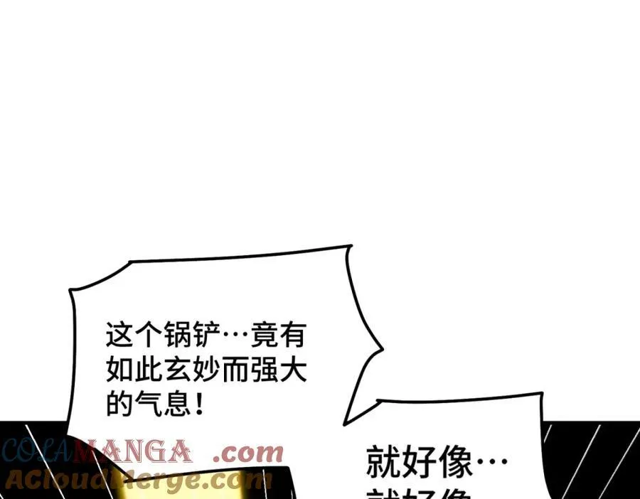 第309话 白皇的恋人4