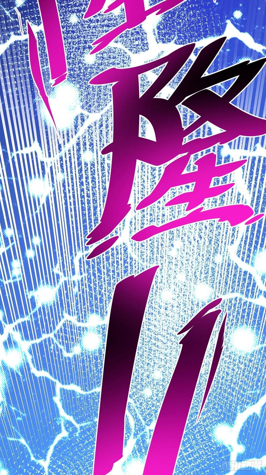 第67话 夺宝奇兵23