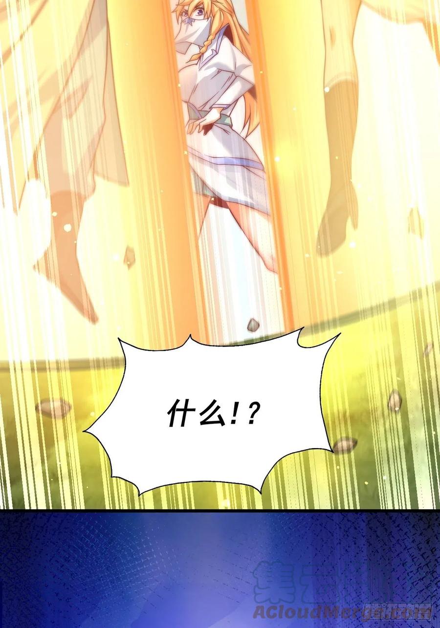 第91话 易先生吓退天道！66