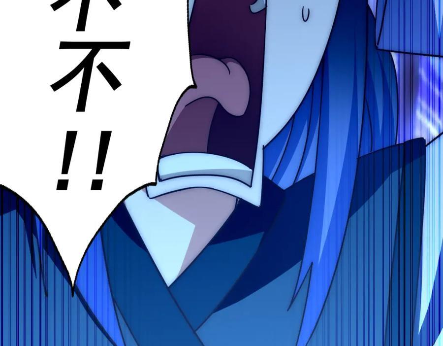 第245话 这b装的有点小舒服13