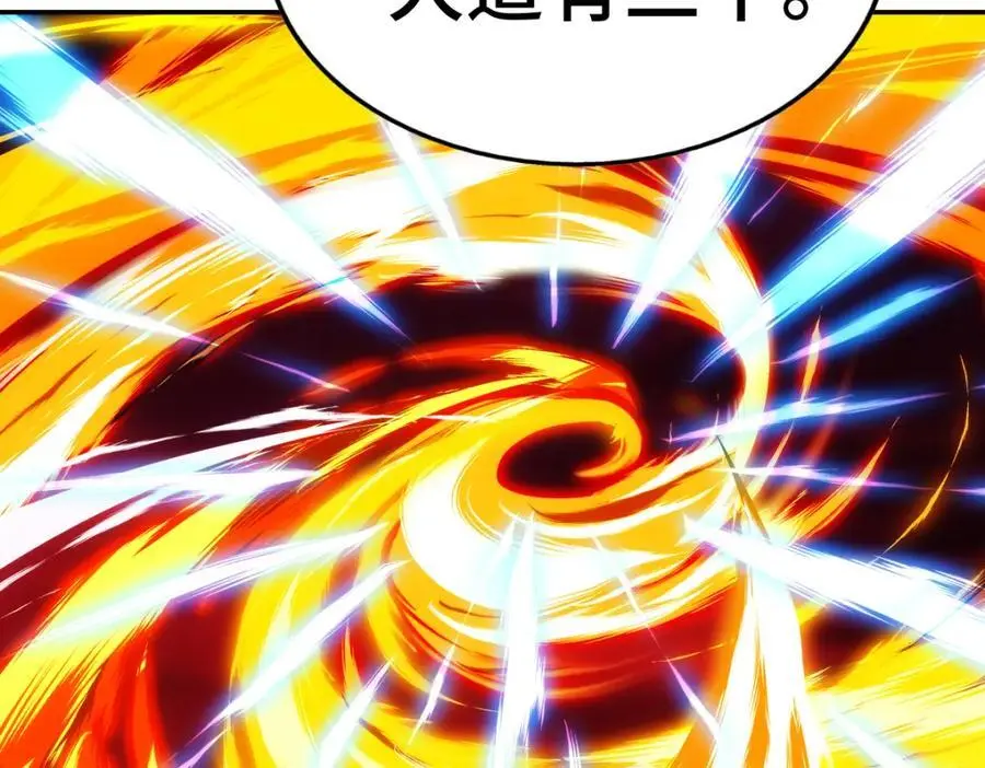 第271话 融 粪之大道103