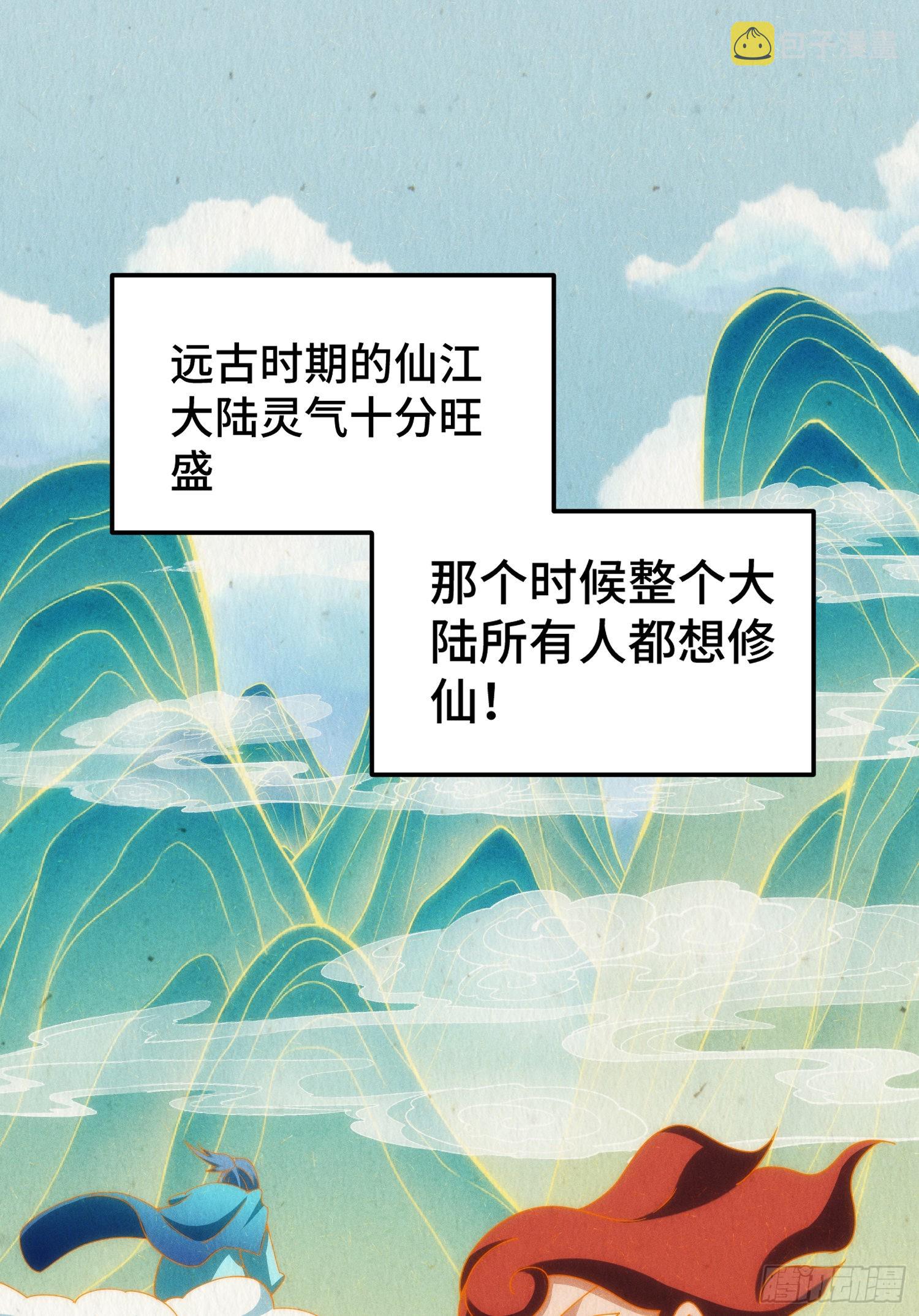 第148话 死也要在一起13