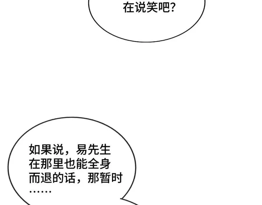第284话 云湖111