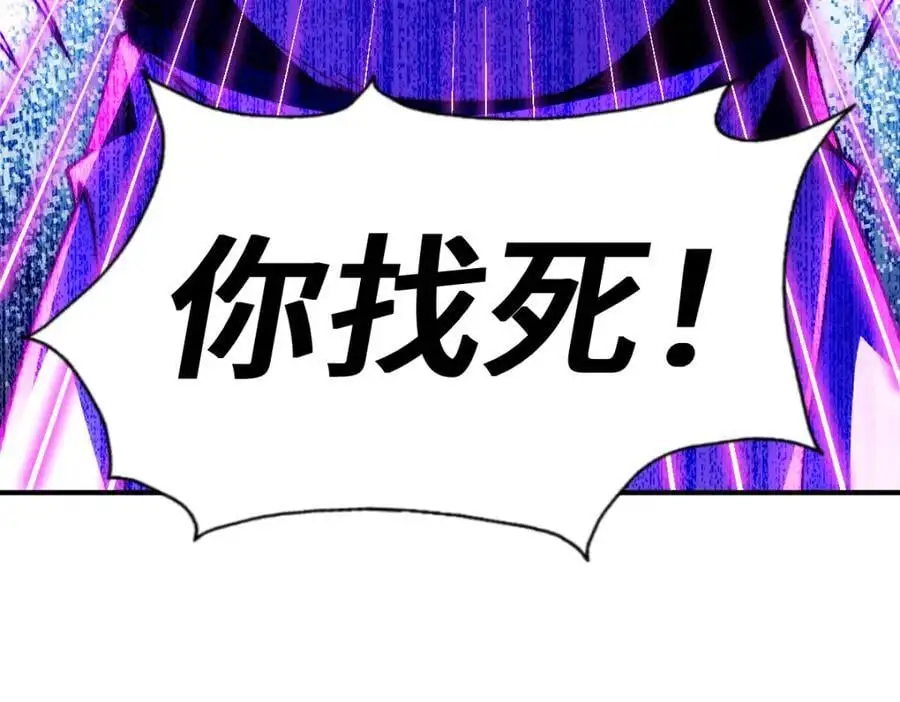 第274话 劫色不劫财113