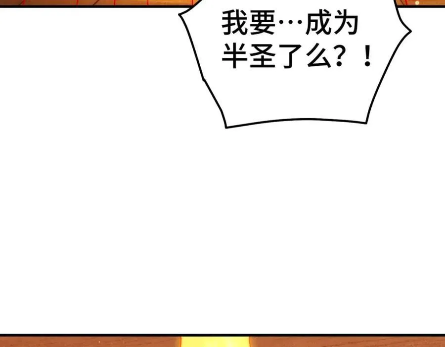 第309话 白皇的恋人21
