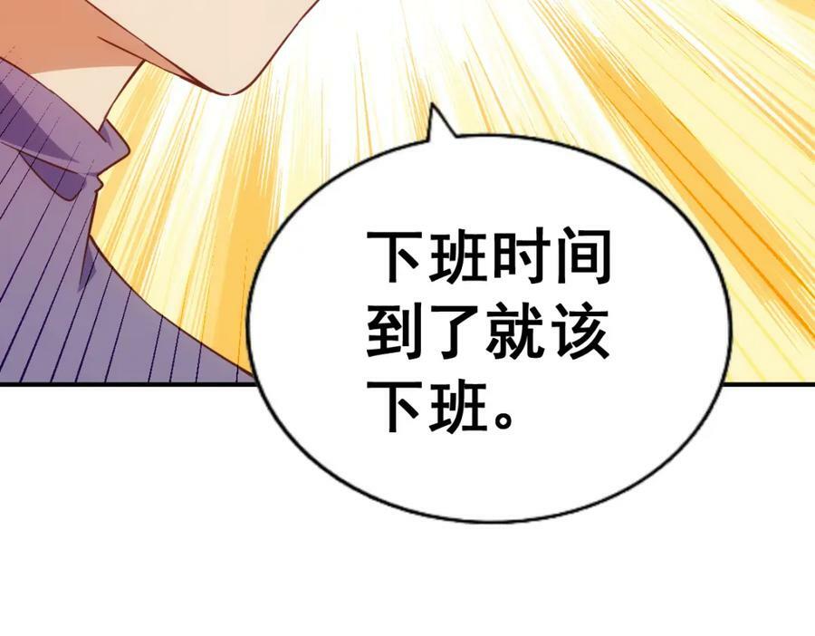 第226话 这个地仙小兵杀疯了！？39
