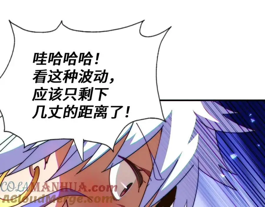 第268话 髅本伟的美梦68