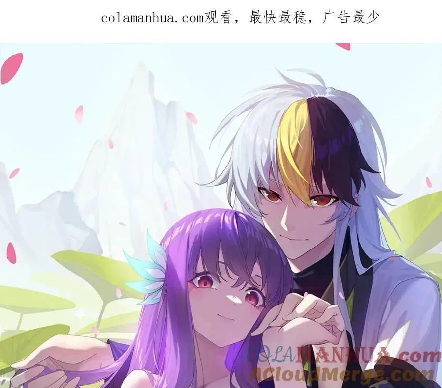 第229话 作死的天之仙殿0