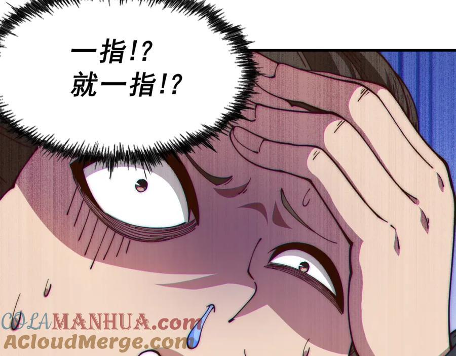 第240话 让诗青妩下台！76