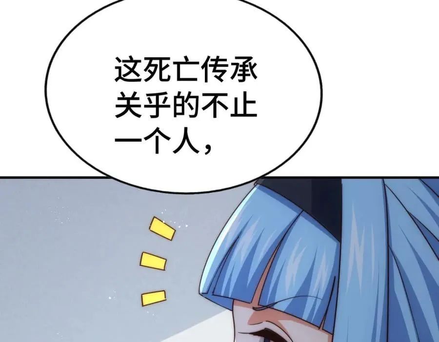 第293话 岛主争夺战85