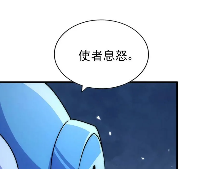 第214话 姜至的复仇计划169