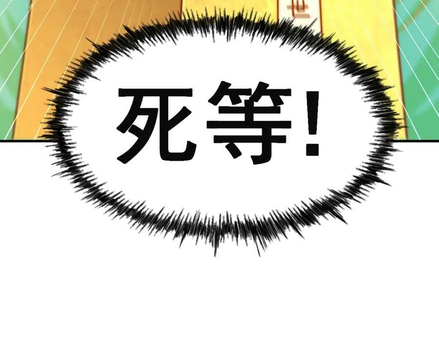 第225话 守卫星罗仙洲59