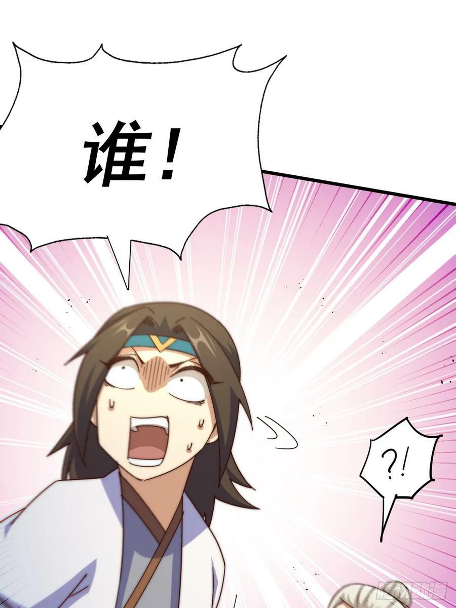 第206话 大闯聚宝阁16