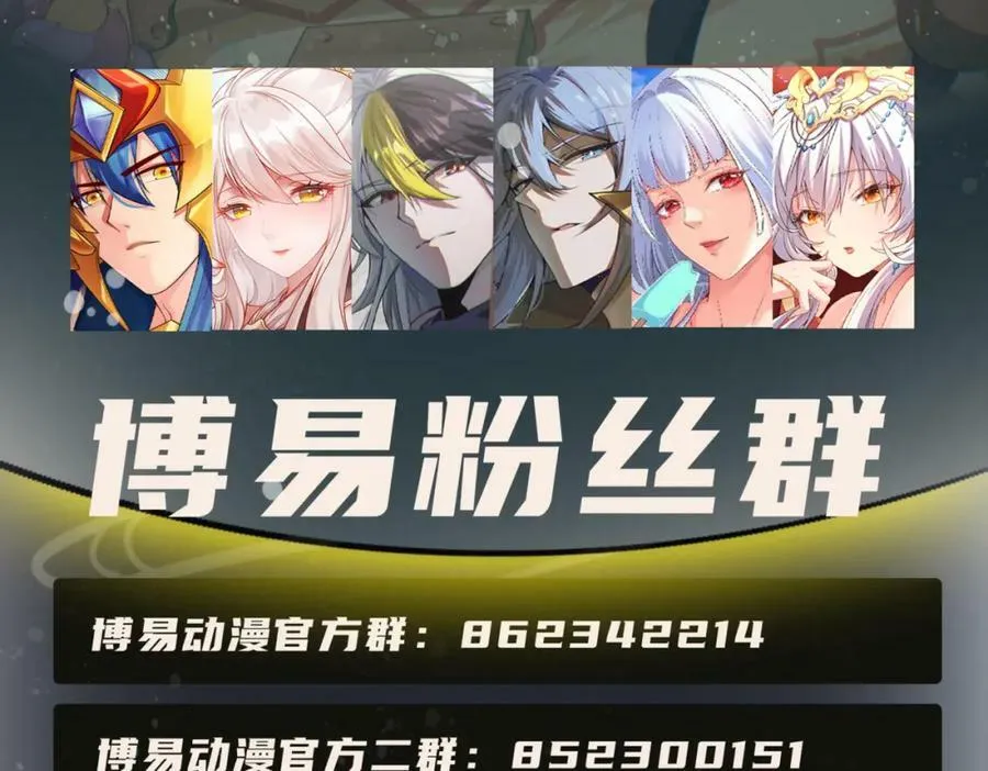 第213话 重任于身194