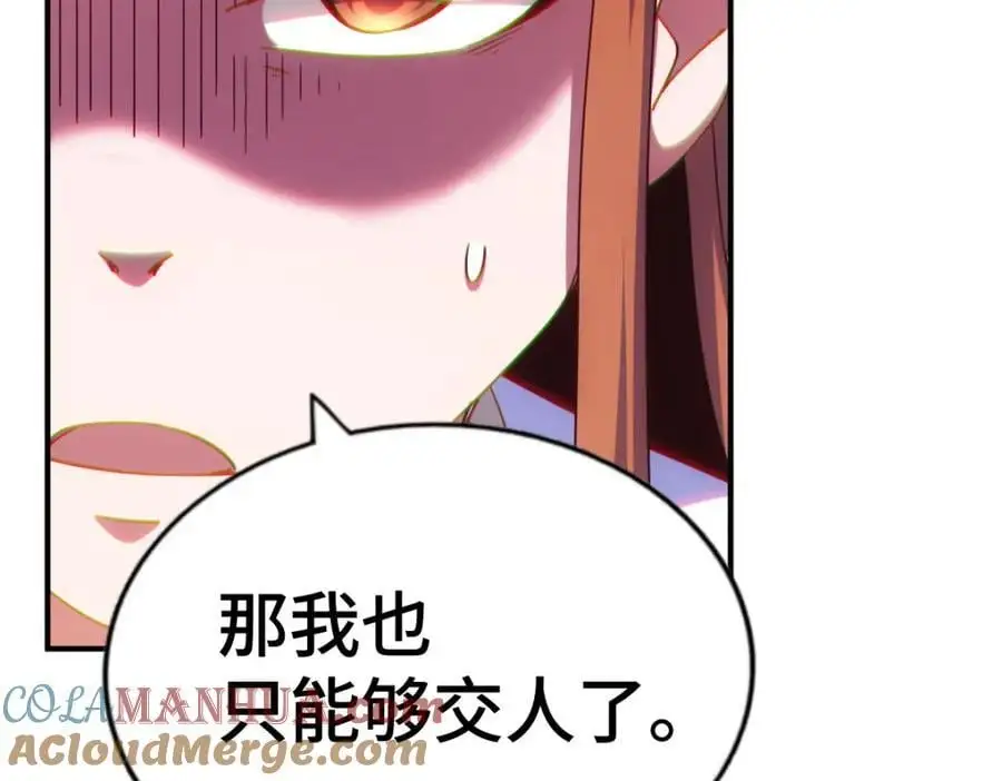 第263话 巨变！16