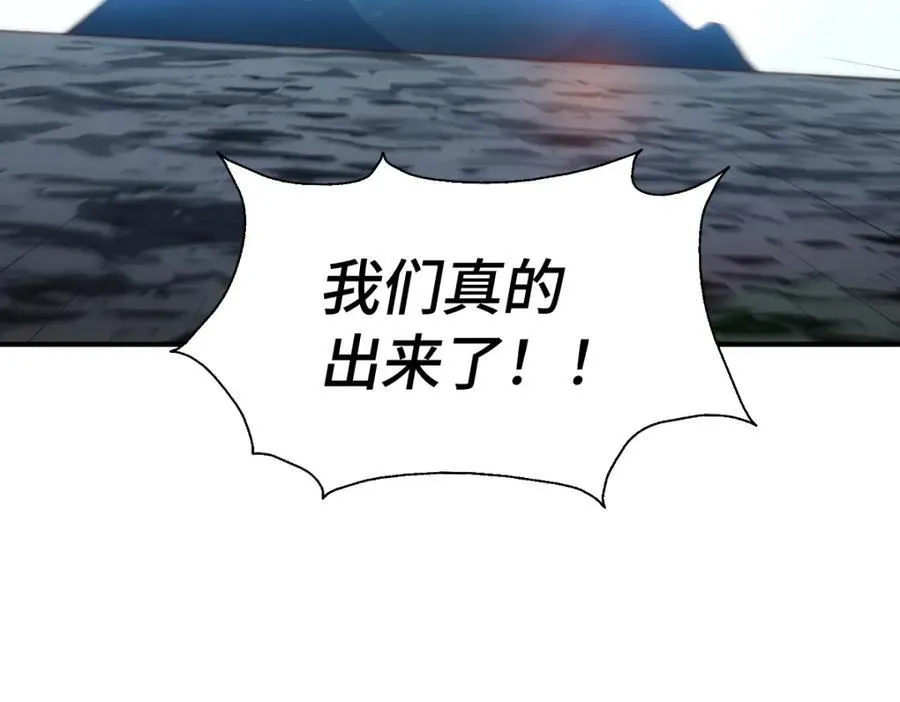 第308话 死亡不代表结束82