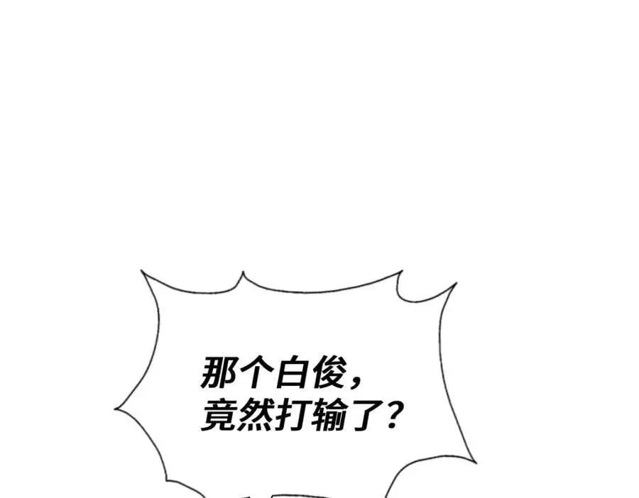 第267话 填坑82
