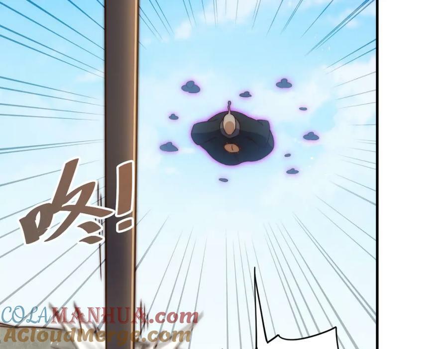 第227话 誓死守护仙洲92