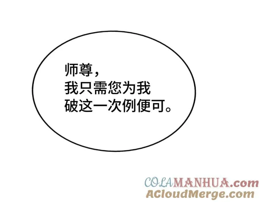 第293话 岛主争夺战76