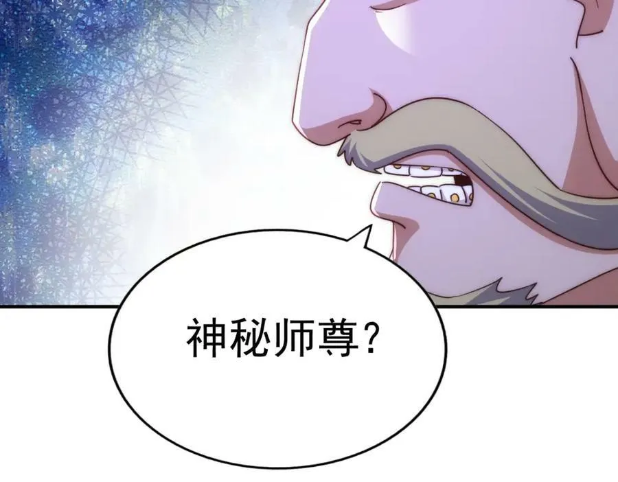 第228话 求你做我们的洲主！153