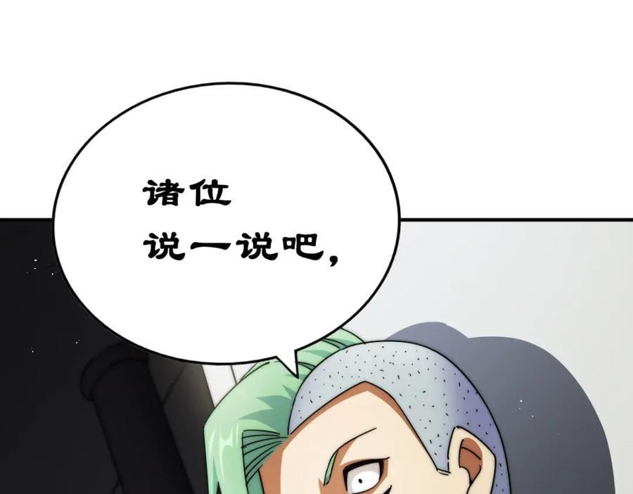 第240话 让诗青妩下台！179