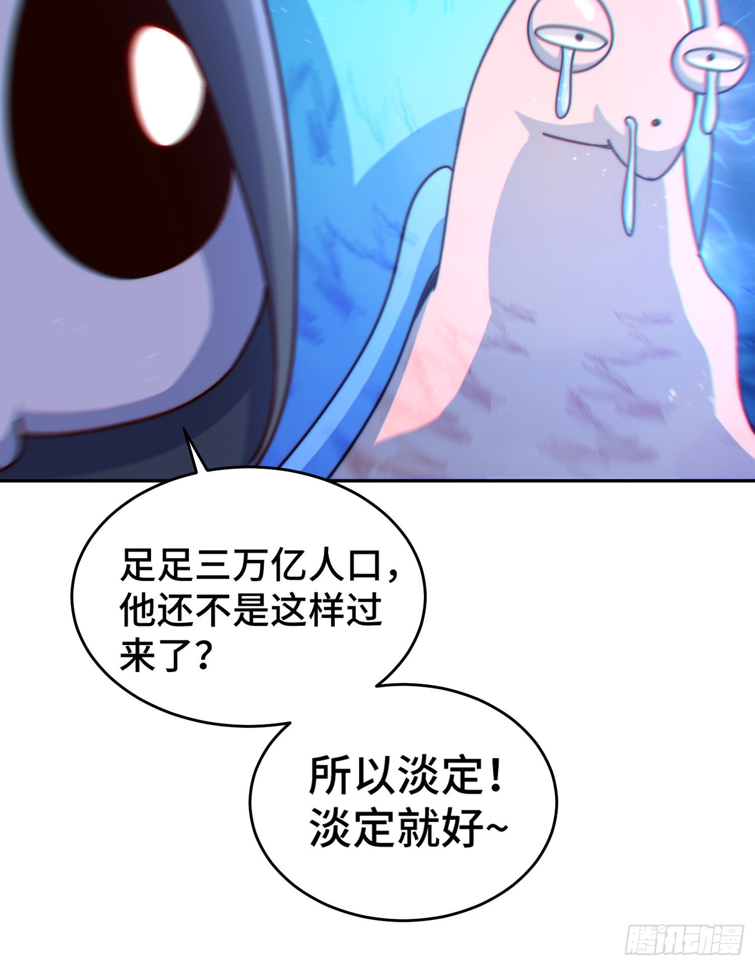 第130话 我当父亲了60