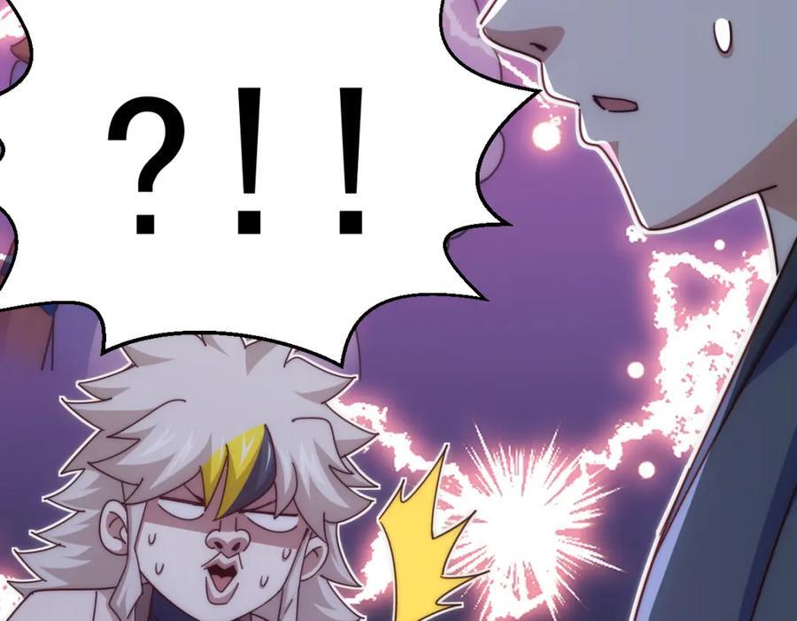 第237话 吃鸡！213