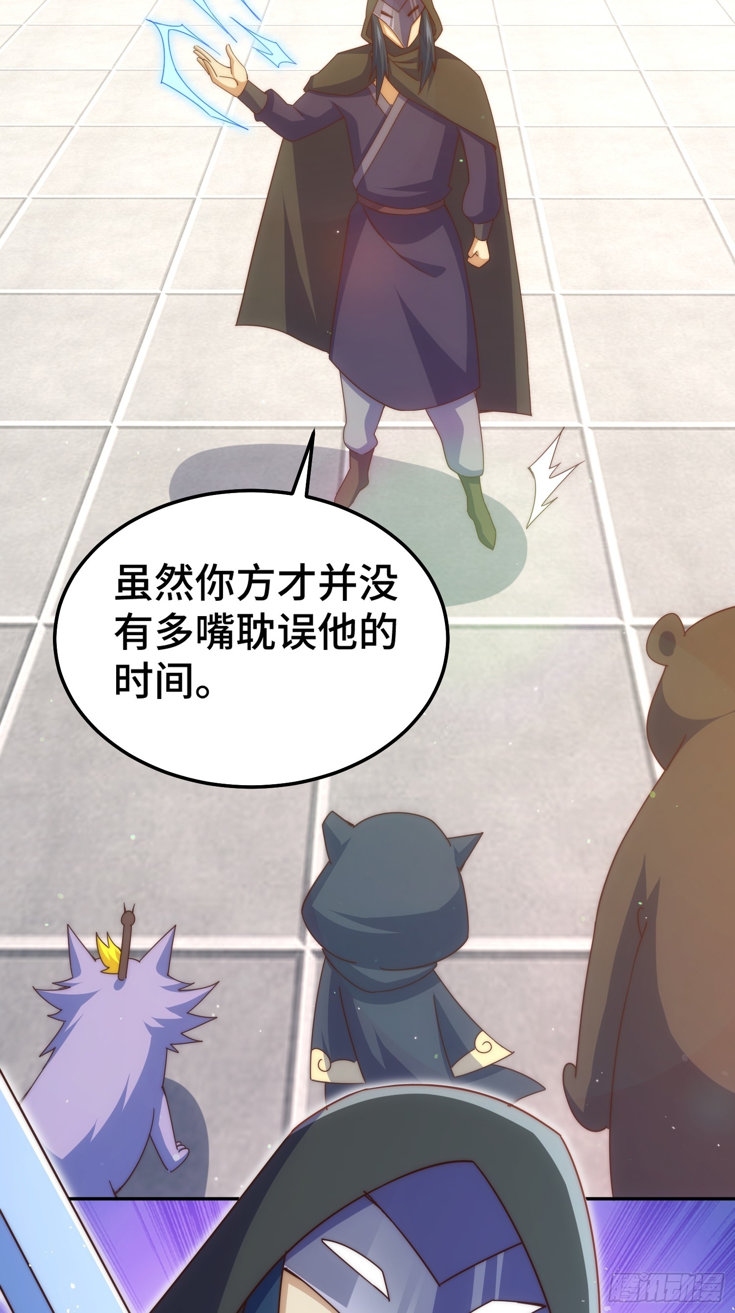 第184话 不可描述的力量41