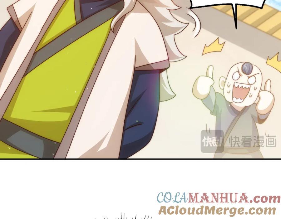 第238话 这13不装也罢！16