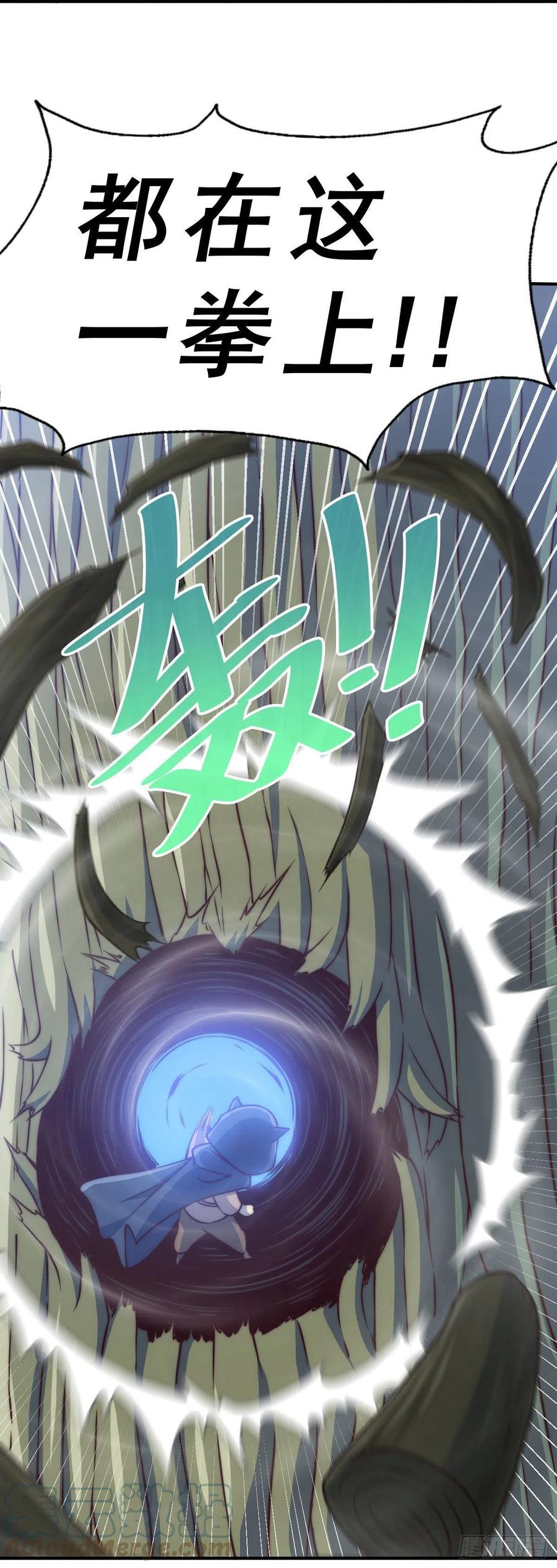 第83话 物归原主6