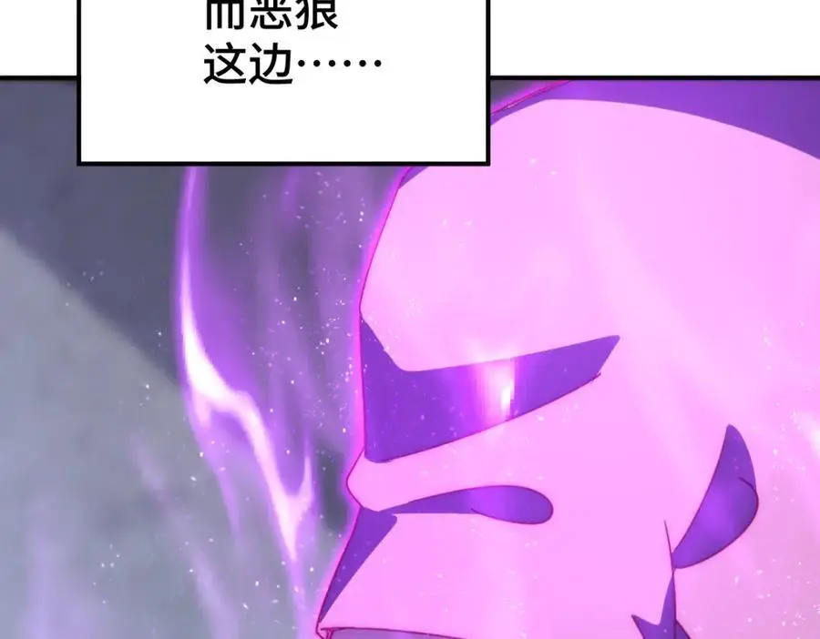第279话 换皮计划77