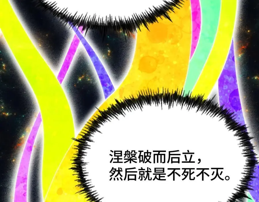 第274话 劫色不劫财129