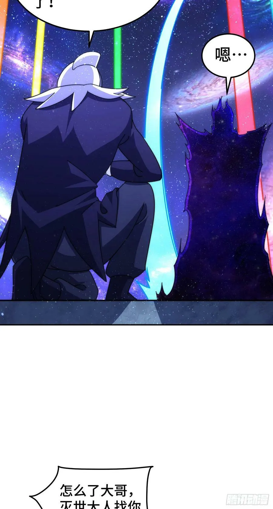 第179话 颠覆认知！55