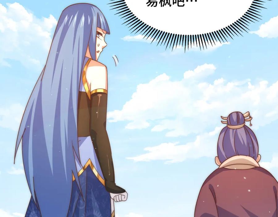 第243话 大比第一关41