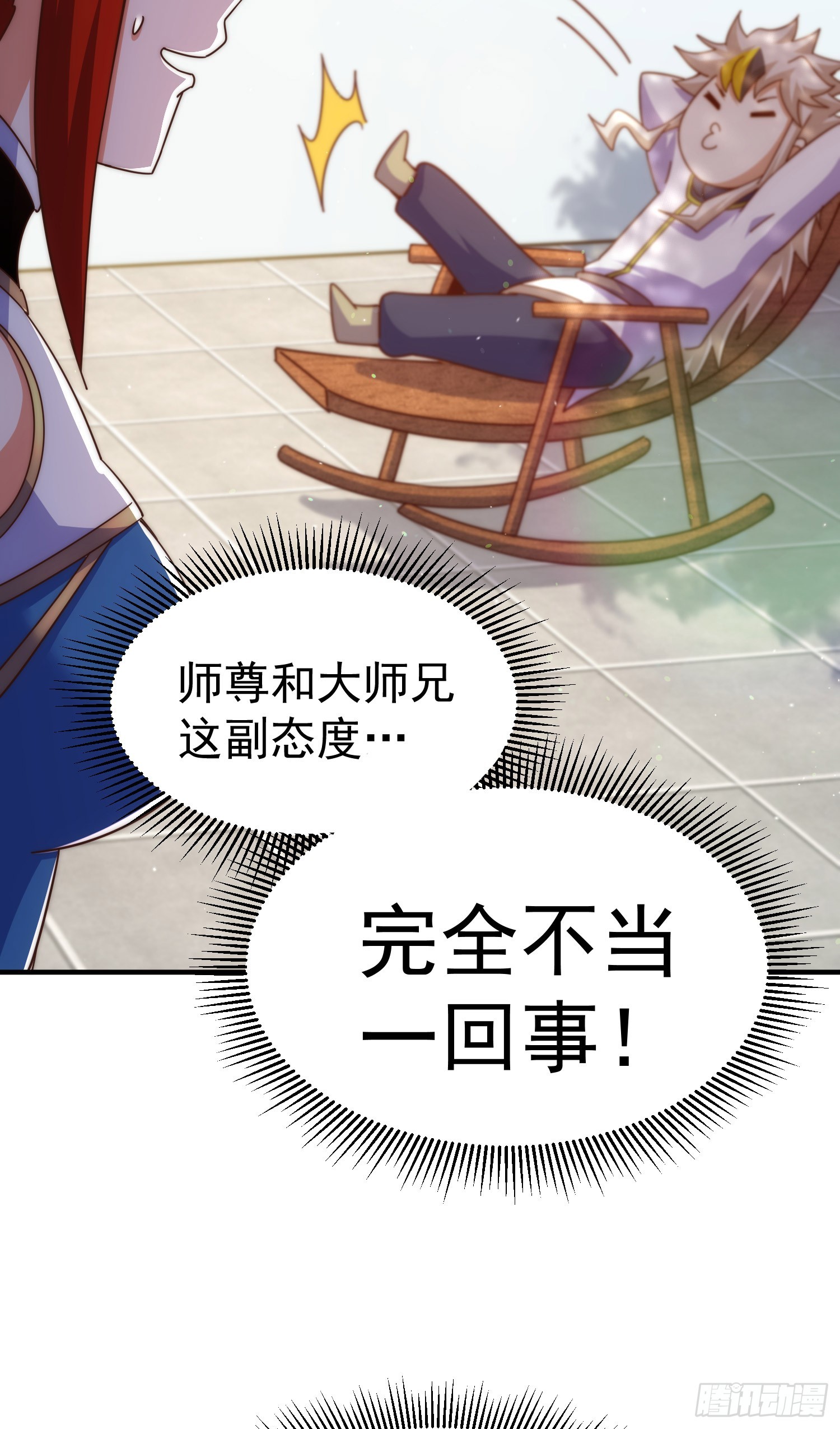 第171话 父爱如山54