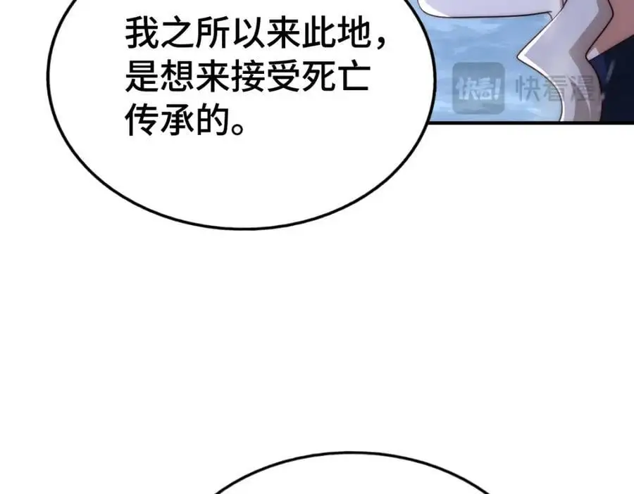 第292话 大闯风月楼114