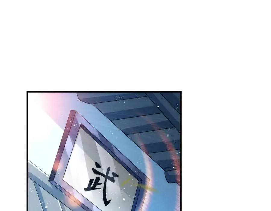第272话 囤钱的原因78