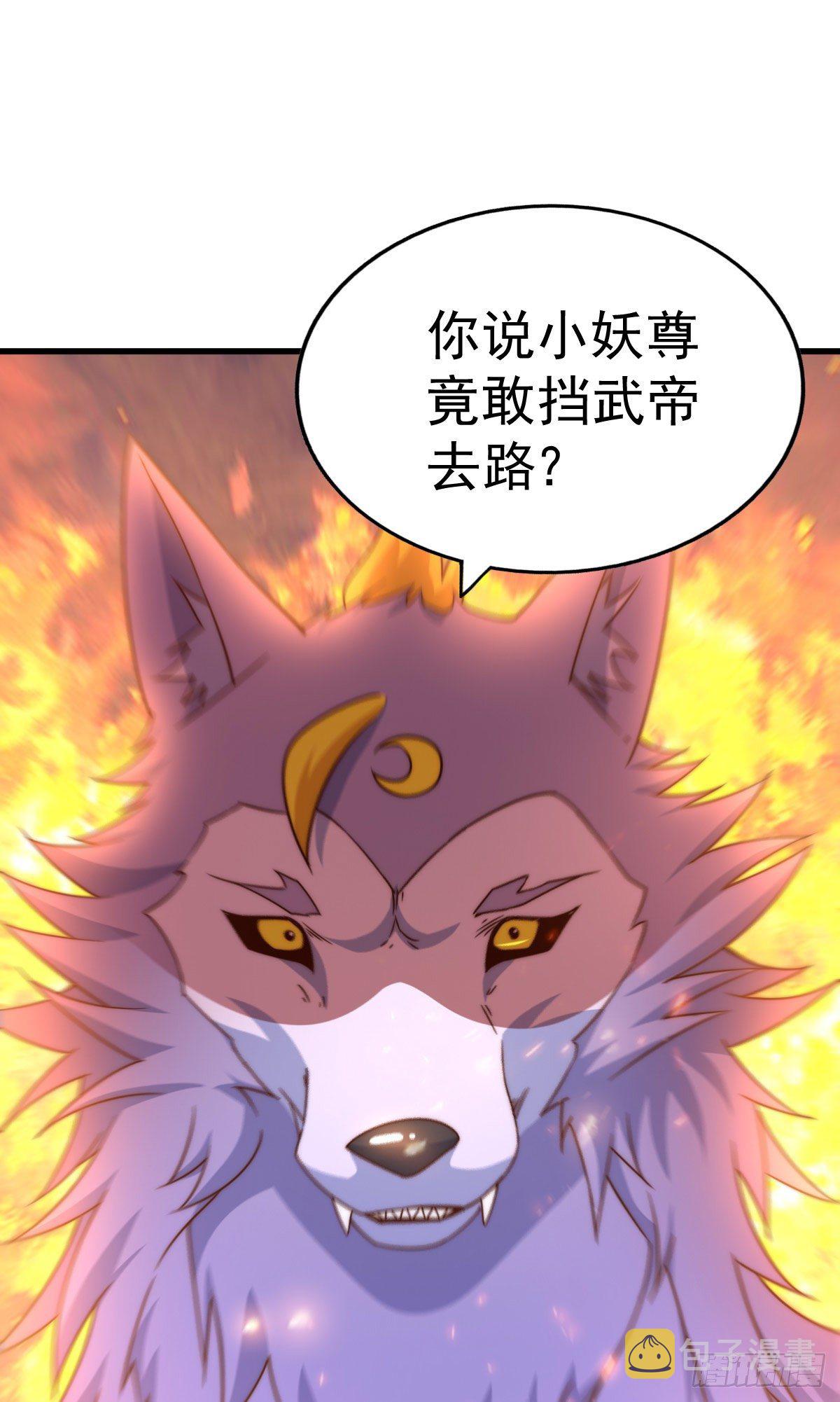 第111话 英雄救美计划34