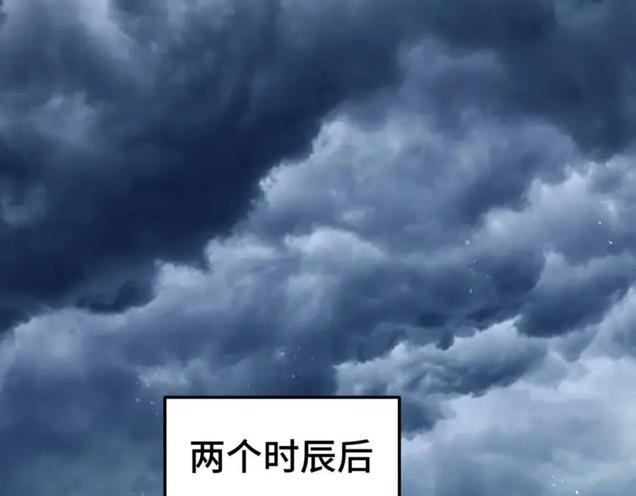 第222话 天阵阁大宴211