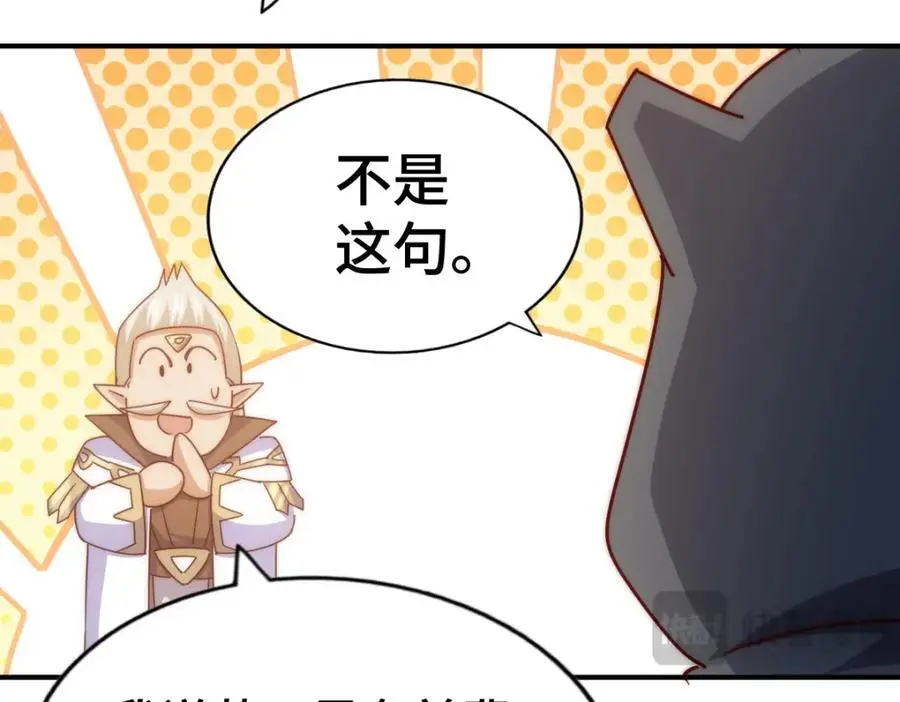 第269话 及时开舔125