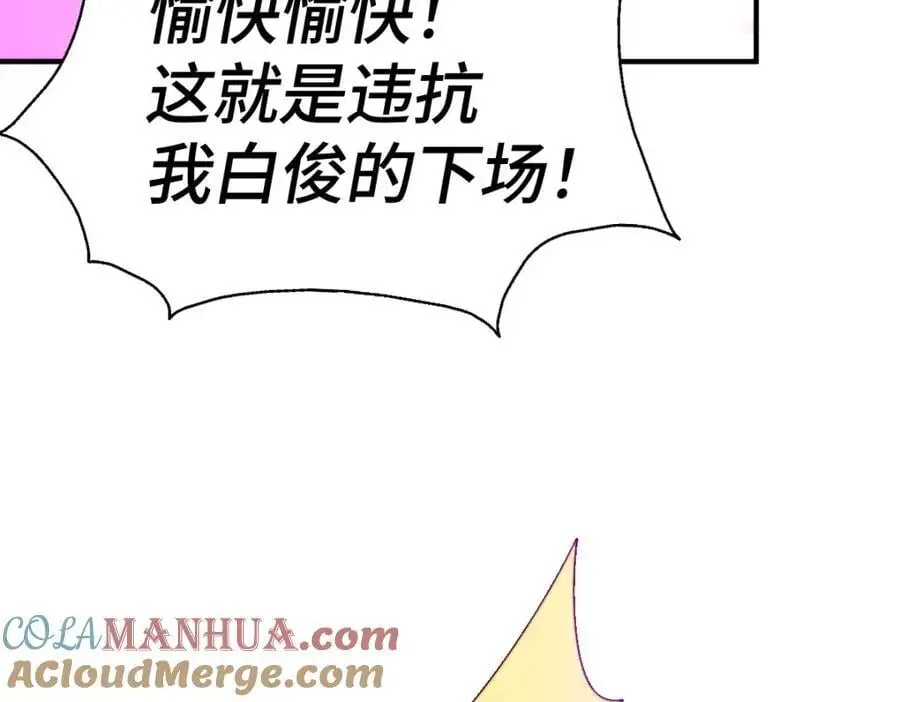 第267话 填坑68