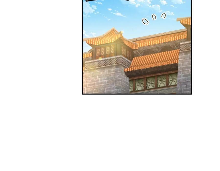 第246话 我为易枫代言71