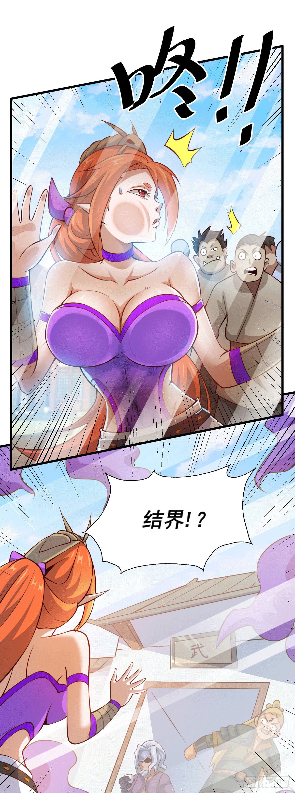 第18话 如何处置宁玄武？17