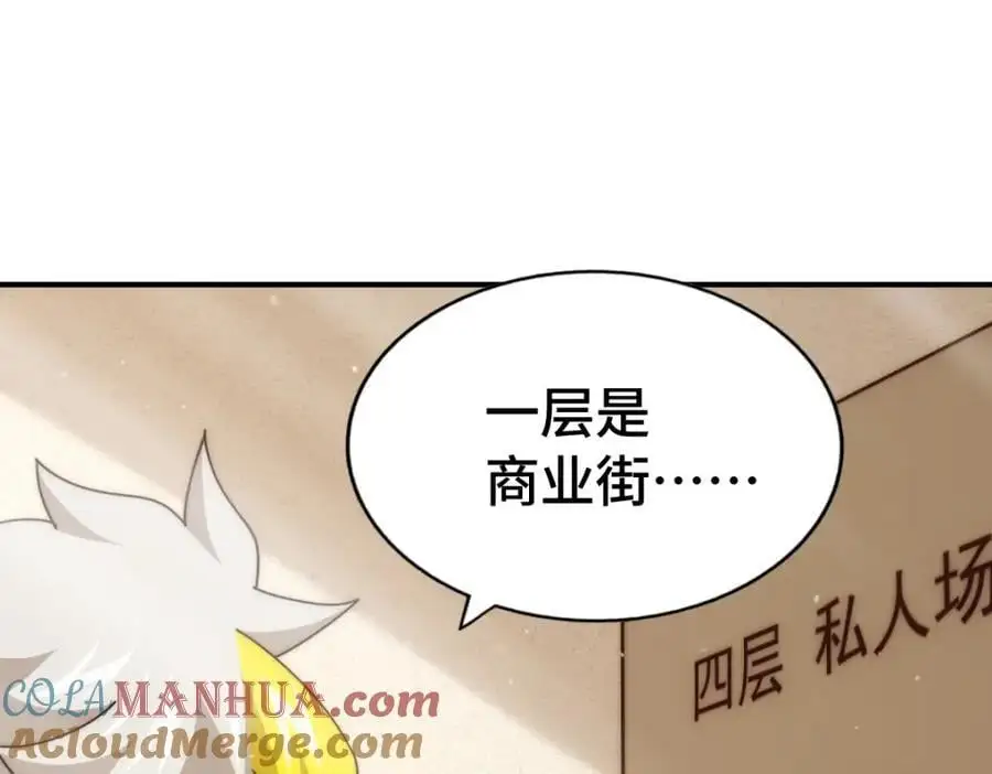 第289话 断人财路如杀人父母12