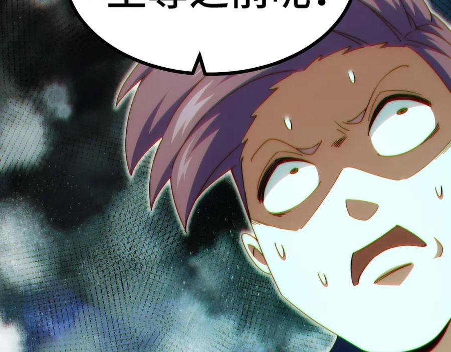 第260话 魔核之争134
