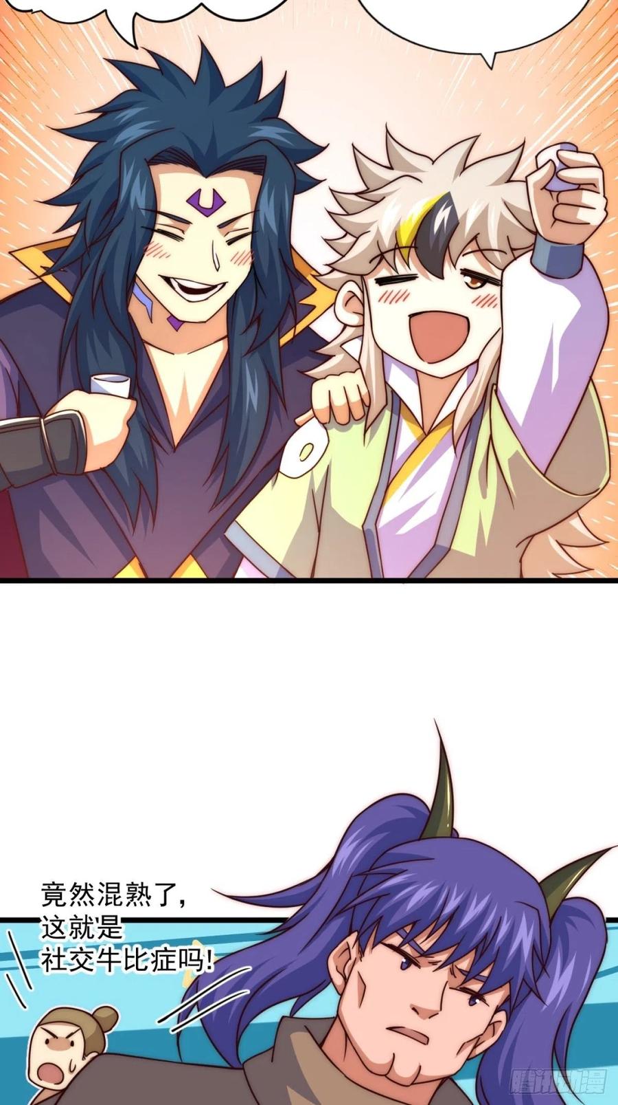 第102话 荒无径53